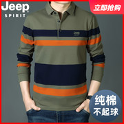 jeep吉普春秋季男士全棉长袖T恤宽松翻领时尚休闲条纹体恤Polo衫