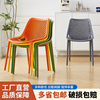 北欧塑料椅子靠背简约餐椅家用凳休闲户外椅网红镂空椅加厚扶手椅