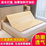 床板实木加厚折叠经济型排骨架单人1.5米双人1.8米硬木板床垫