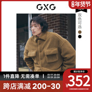 gxg男装双色仿羊羔毛拼接(毛拼接)假两件夹克外套保暖舒适冬季