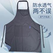 防水薄款短围裙餐饮工厂厨房家用理发透气罩衣防尘工作服定制