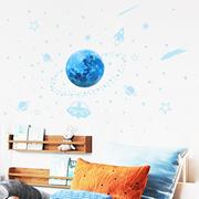 蓝色宇宙月球夜光星星墙，贴纸夜光贴卧室，房间装饰自粘荧光星空贴画