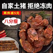 湖北腊肠香肠腊肉农家，自制柴火烟熏土猪腊，香肠上等猪肉四川味