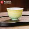 景德镇陶瓷双色扒花喝茶杯品茗高档手工茶具个人专用单个小杯