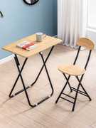 学习桌中学生初中生折叠高中儿童可折叠小学生实木简易书桌小桌子