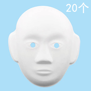 幼教游戏表演京剧脸谱创意绘画儿童益智DIY手工制作白色面具20个