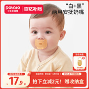 小土豆安抚奶嘴0到3个6月新生一体成型安抚睡觉神器婴儿安抚嘴软