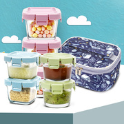 宝宝辅食盒玻璃碗冷冻盒婴儿储存盒便携玻璃碗密封防漏耐热保鲜盒