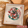 十二生肖皮影摆件中国特色送老外出国礼物西安旅游龙年纪念品