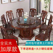 全实木餐桌椅组合橡胶木仿古雕花带转盘10人大圆，餐桌饭店家用饭桌