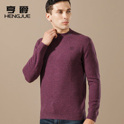 半高领毛衣男韩版厚款羊毛衫，男士中领打底针织衫，冬季保暖潮流线衫