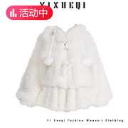 YIXQ少女雪国情书秋冬季白色兔耳毛绒套装毛毛半身裙可爱卫衣外套