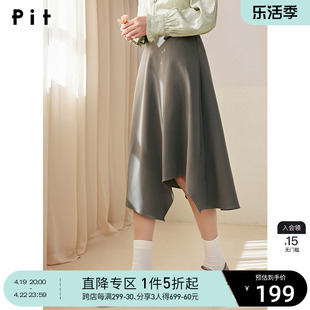 pit复古法式设计感啡绿色百褶半身裙女2024春装小众高腰长裙