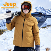 jeep吉普秋冬户外羽绒服冲锋衣，男可拆卸帽子，防水登山服防钻绒外套
