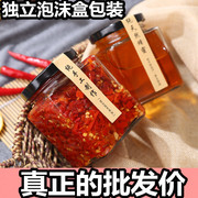 透明四方酱菜玻璃瓶，蜂蜜燕窝罐头瓶食品，储物密封罐糖果果酱瓶