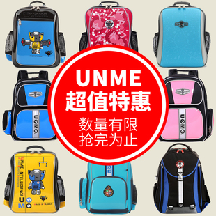 unme台湾1-2-3-45年级小学生儿童男女，款双肩书包超值