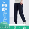 安踏运动裤长裤男子2024年夏季潮针织长裤休闲裤卫裤