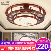 实木LED吸顶灯圆形亚克力中式客厅元青花雕花餐厅卧室书房中国风