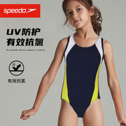 Speedo速比涛青少年女连体泳衣拼色抗氯细带遮肚显瘦温泉泳池训练