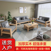 实木沙发床组合可折叠推拉客厅小户型多功能单人，双人三人坐卧两用