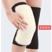 护膝保暖秋冬季羊毛护膝男女士加绒加厚护膝盖保暖中老年。