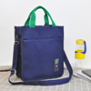 学生帆布手提袋拎书袋A4文件袋手提包单肩挎两用补课包儿童补习袋