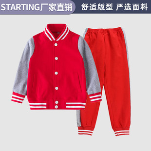小学生校服套装春秋冬装儿童红色棒球服运动班服幼儿园园服二件套