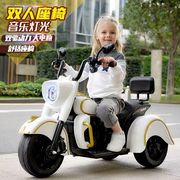 儿童电动车三轮车男女小孩宝宝电瓶摩托车可坐大人小孩充电玩具车