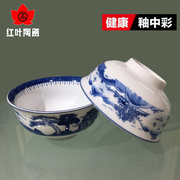 红叶陶瓷饭碗餐具家用吃饭景德镇青花瓷中式单个瓷碗创意个性套装