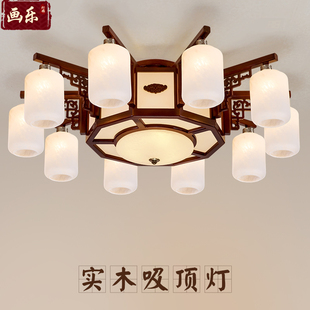 中式吸顶灯客厅灯实木艺卧室书房，别墅大厅玻璃古典风格灯具中国风