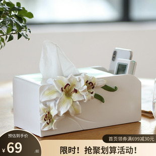 遥控器收纳盒纸巾盒客厅茶几桌整理盒创意餐巾纸盒欧式树脂抽纸盒