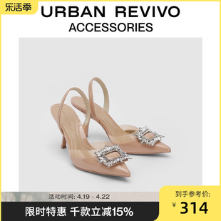 urbanrevivo女法式优雅气质，水钻尖头高跟单鞋uaws32072
