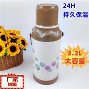 热水瓶家用塑料暖水瓶保温瓶暖瓶家用开水瓶茶瓶暖壶学生用宿舍