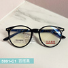 川久保玲圆框眼镜架gm同款网红防蓝光可配近视眼镜框男女同款5991
