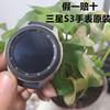 三星Gear S3智能手表Galaxy WatchS3安卓IOS蓝牙跑步运动通话防水