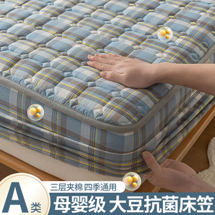 水洗棉夹棉床笠单件全包防水隔尿床罩席梦思，床垫保护罩防尘床套罩