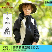 小骆驼儿童冲锋衣亲子，款2023秋冬三防，保暖户外运动风衣外套