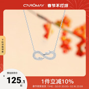 caromay设计师小神龙系列925纯银，项链女礼物新年小众气质锁骨颈链