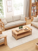 纯实木沙发白橡木单人三人位日式布艺沙发美式简约现代客厅家具