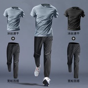 健身衣服男士冰丝运动服套装跑步速干衣t恤短袖长裤夏季足球训练