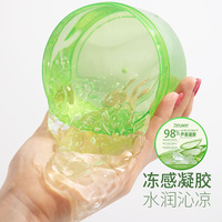 速发芦荟胶睡眠面膜免洗美白保湿保湿提亮肤色，淡斑祛痘印懒人夜间