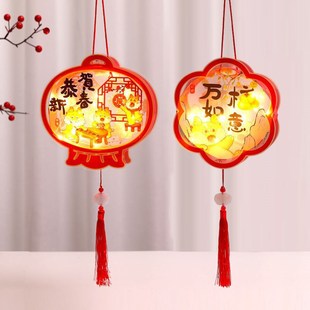 2024中国风龙年手工diy纸灯笼新年过年春节儿童手提花灯挂饰