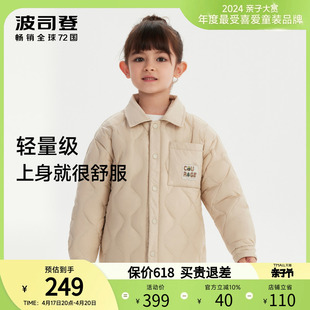 波司登儿童轻薄羽绒服女童三防洋气男童羽绒服内胆春秋童装外套薄