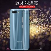 华为荣耀10手机保护壳honor10gt后盖，硅胶套col-al10全包边软壳tl10防摔透明壳al00男女款薄外套tl00新潮牌十