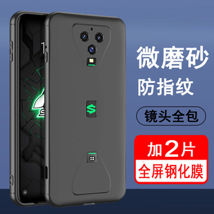 适用黑鲨3 3s 3pro手机壳黑鲨游戏手机3代硅胶全包防摔保护套磨砂黑色男女款手机套软壳