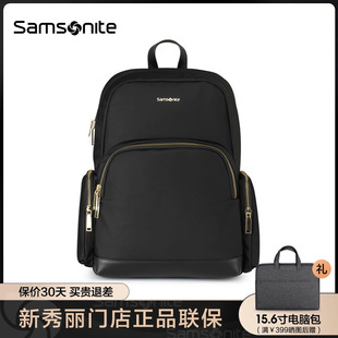 samsonite新秀丽(新秀丽)双肩包女轻便通勤背包13.3寸电脑包tw2