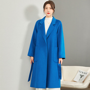蓝色双面羊绒大衣女，长款系带修身2023秋冬高级时尚羊毛呢外套