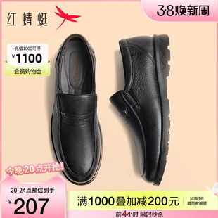 红蜻蜓皮鞋春秋季男鞋真皮大码鞋子加绒舒适中老年爸爸棉鞋