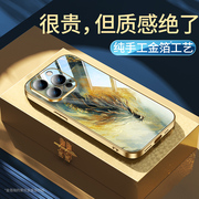 2024金箔苹果14手机壳iphone14promax保护%套高端外壳pro高级感ip奢华镜头全包软壳女男小众国风网红玻璃