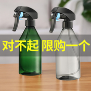 消毒专用喷雾瓶酒精消毒水清洁高压小型喷水壶分装便携大细雾喷壶